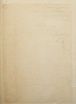 [Обложка и переплет бр. Стенбергов]. Гроссман Л. Алиса Коонен. М.; Л.: Academia, 1930.